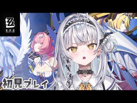 銀城サイネ / Ginjo Saine
