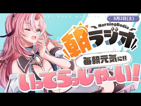 HAGU Ch. 桃月はぐ