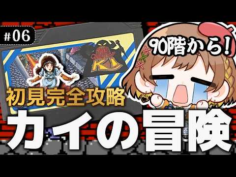 てちび
