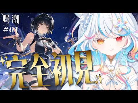 リオネ - Re:one -