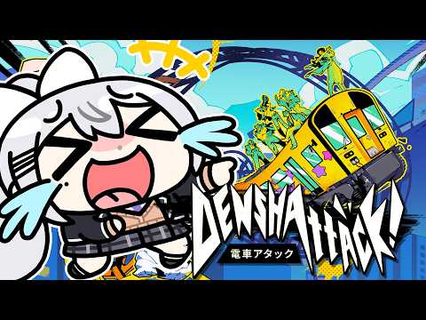 【電車アタック】バカゲーきた⁉電車運転するぞおお!!!🚃【にじさんじ / 樋口楓】