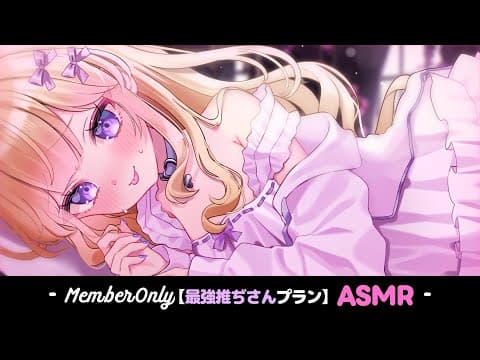 月紫アリア / Tsukushi Aria