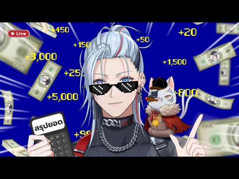 Aki Masamune Ch. / AStars Chrono prince