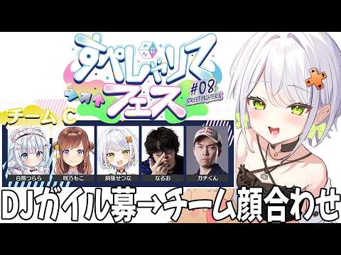 斜落せつな / Sharaku Setsuna