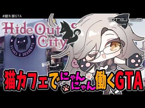 アカシ・ニコ