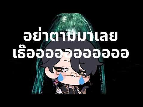 【🔴Talking】ตั้งแต่เป็นสาวเต็มกาย หาผู้ชายถูกใจไม่มี เมื่อคืนฝันอะไรวะเนี่ย หยุดตามทีขอร้อง