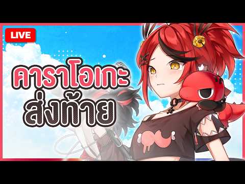 Tiara Rexa Ch. 【POLYGON】