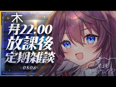 鷲羽アスカ / Washu Asuka
