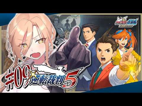 ニュイ・ソシエール //[Nui Sociere]