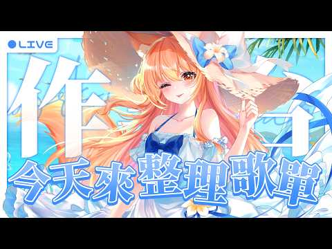 Inori Ch.秋月祁