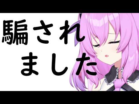 Temakoちゃんねる Game ASMR