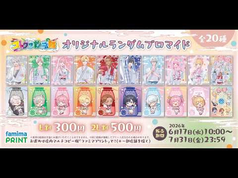 小花衣 ももみ / Momomi Kohanai