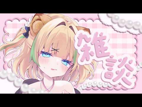 🔴【お絵描き雑談】おひさし!ちょっとだけ作業しながら雑談!【#新人Vtuber / #月宮くぅ】