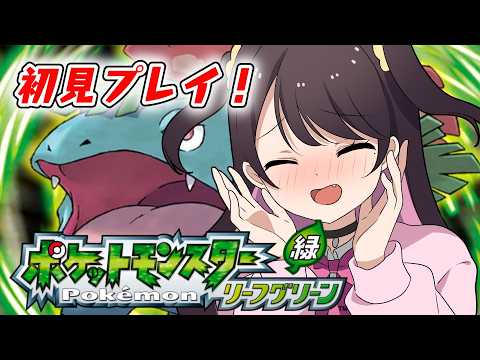 花芽なずな / Nazuna Kaga