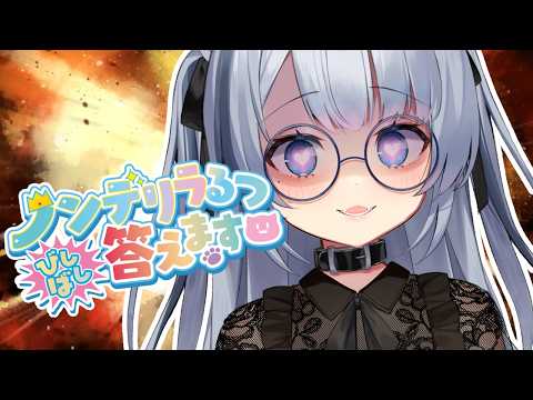 ねむみるつ ch.