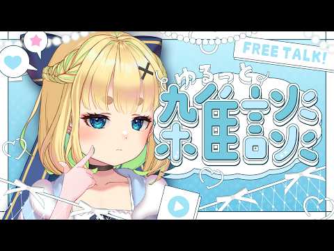  二葉こむぎ 実況ちゃんねる