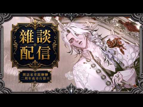 希洛萊昂 Shiro Leon