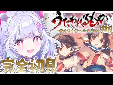 夢見むむ / Mumu Yumemi
