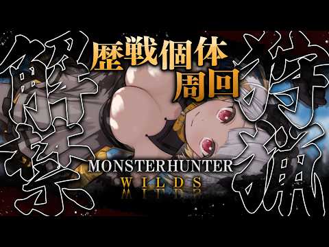 花束 ゆいは / Hanataba Yuiha