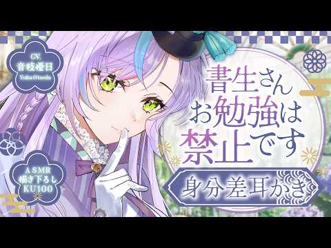 音枝優日 Yuca Ch.