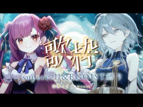焔魔るり CH. / Ruri Enma