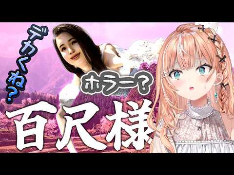五十嵐梨花 / Igarashi Rika 【にじさんじ】