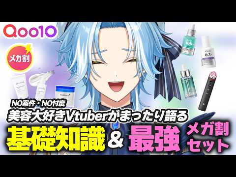  白波瀬ソル / Sol Shirahase