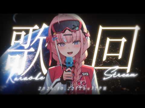 Nemesis ch. 涅默