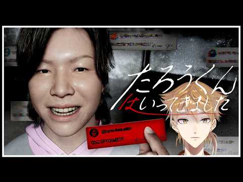 伏見ガク【にじさんじ所属】