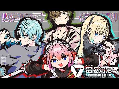 藍沢エマ / Aizawa Ema