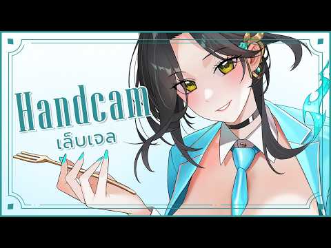 Evalia Ch.【ARP】