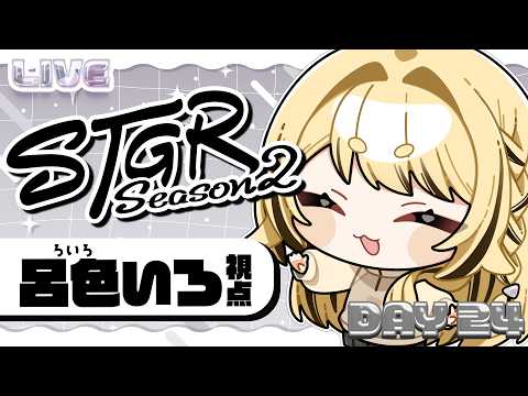 闇依ろいろ / Roiro Yamiyori