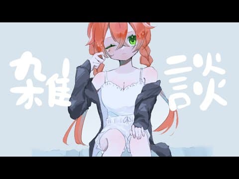 獅子堂 あかり / Shishido Akari【にじさんじ】