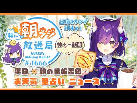神城くれあ/Kurea Channel