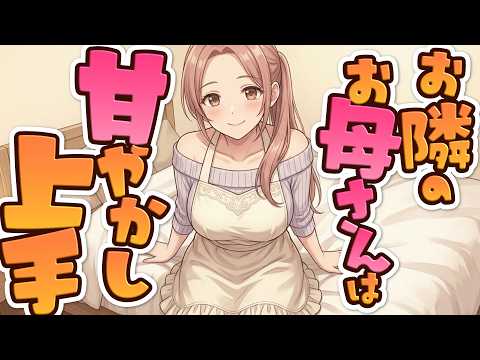 柚萌-yume- @毎日ASMR配信中