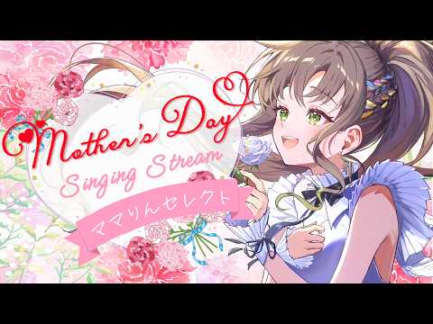 松永依織 / IORI MATSUNAGA