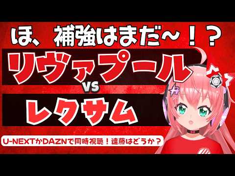 光りりあ【Riria Hikari Ch】