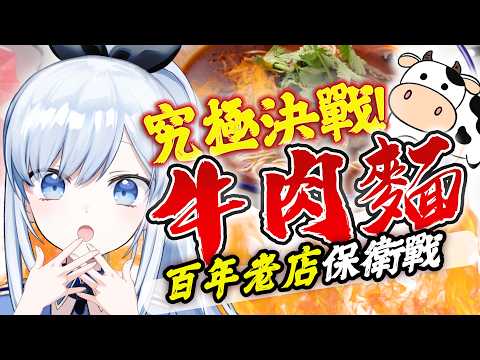 蕾兒 Rayer - ACGlive