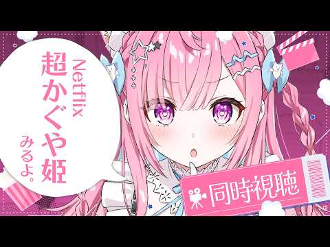 Sakuna Ch. 結城さくな