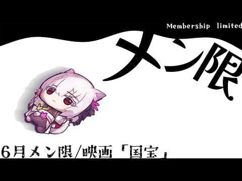 御景ツキ / mikage_tuki