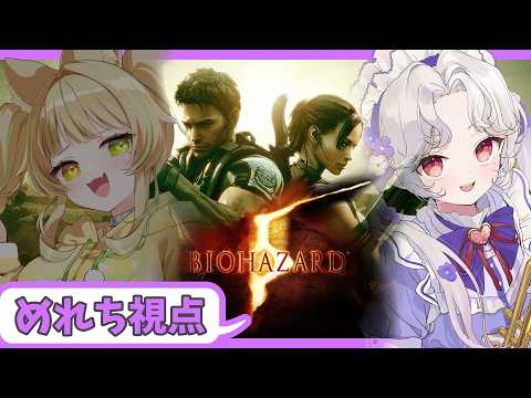 愛蕾 / Mele