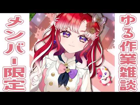 早乙女 ベリー / Saotome Berry【にじさんじ】