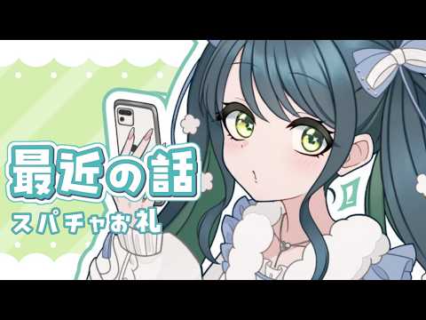 十河ののは / Togawa Nonoha【にじさんじ】