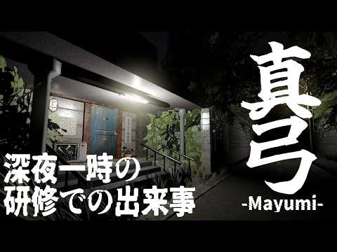 【訛り実況】キリン