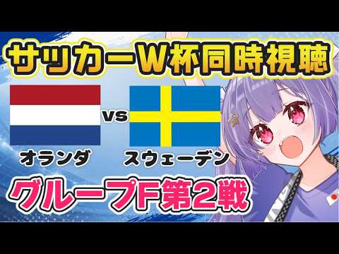 妹尾りつCh. / Seo Ritsu Ch.