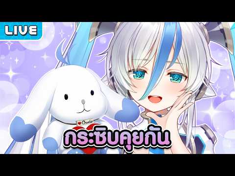 Beta AMI Ch. Lumina-World-End