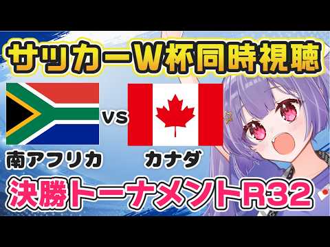 妹尾りつCh. / Seo Ritsu Ch.