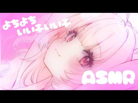 Kuma Ch. 日色くま