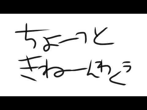 あまねもも / Amane Momo