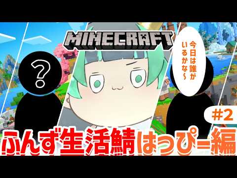 H.Midori Ch🍃葉山翠